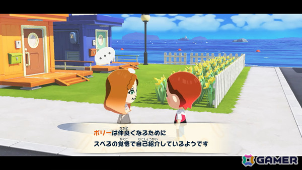 「トモダチコレクション わくわく生活」の発売時期が2026年春に決定！Miiの作成や困りごとの解決シーンなどを収めた紹介映像が公開の画像