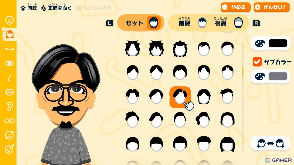 「トモダチコレクション わくわく生活」の発売時期が2026年春に決定！Miiの作成や困りごとの解決シーンなどを収めた紹介映像が公開の画像3