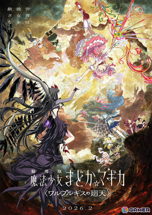 ClariSが「魔法少女まどか☆マギカ」リンクスパートナーに就任！インスパイアソング「リンクス」の制作も決定の画像