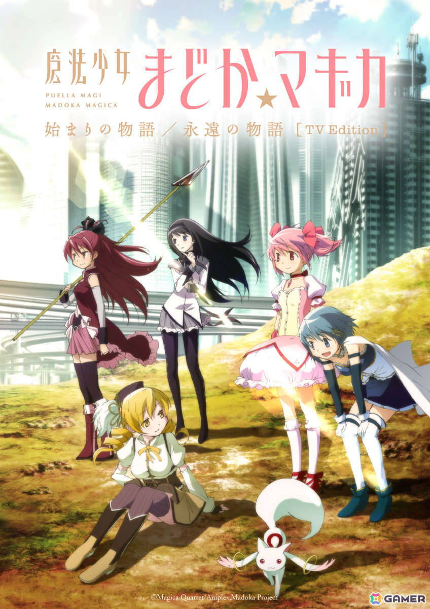 ClariSが「魔法少女まどか☆マギカ」リンクスパートナーに就任！インスパイアソング「リンクス」の制作も決定の画像2