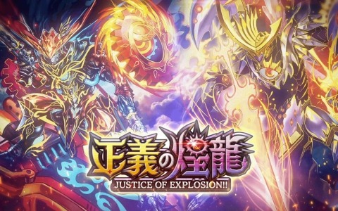 全高33.7mの「グレンダイザー」立像がサウジアラビアにて公開