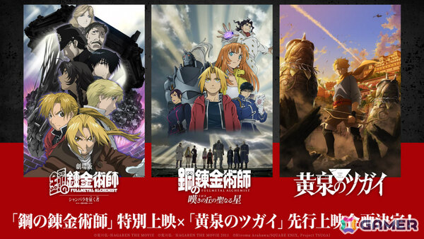 TVアニメ「黄泉のツガイ」の放送時期が2026年決定！ユルを小野賢章さん、アサを宮本侑芽さん、デラを中村悠一さん、ガブちゃんを久野美咲さんが演じるの画像10