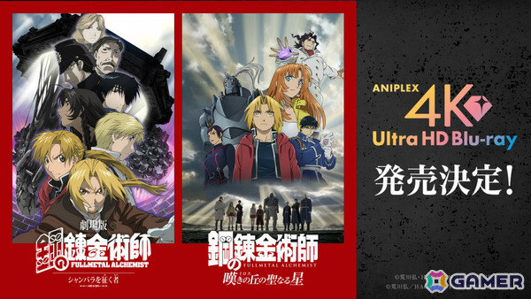 TVアニメ「黄泉のツガイ」の放送時期が2026年決定！ユルを小野賢章さん、アサを宮本侑芽さん、デラを中村悠一さん、ガブちゃんを久野美咲さんが演じるの画像9