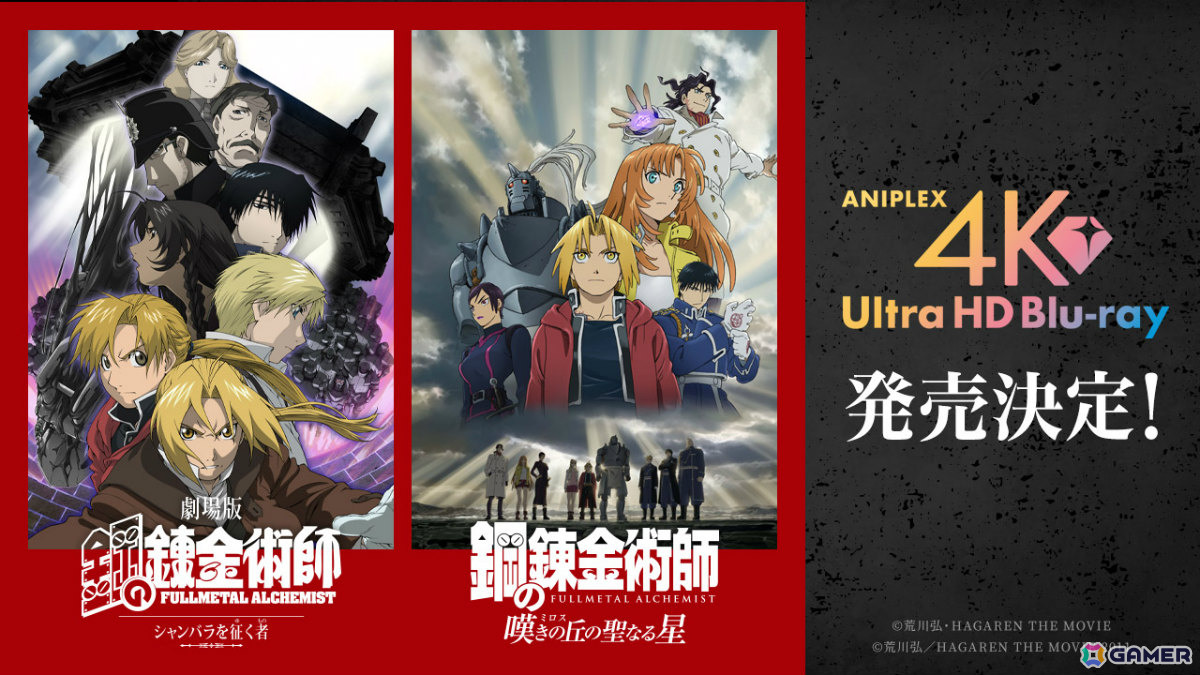TVアニメ「黄泉のツガイ」の放送時期が2026年決定！ユルを小野賢章さん、アサを宮本侑芽さん、デラを中村悠一さん、ガブちゃんを久野美咲さんが演じるの画像9