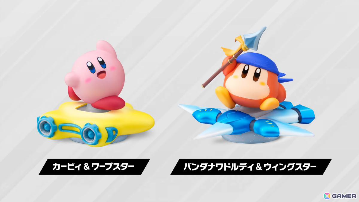 「カービィのエアライダー」育成可能なフィギュアプレイヤーとして呼び出せる2体のamiiboが11月20日に発売！の画像1
