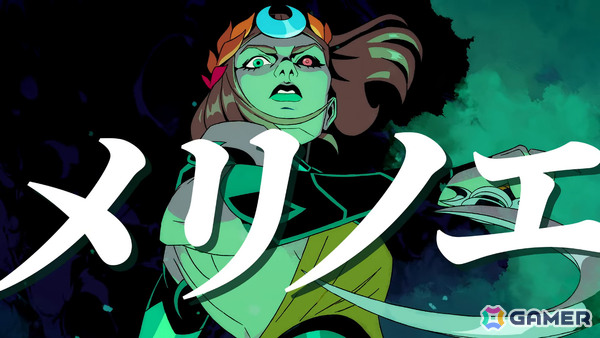 ギリシャ神話ローグライクアクション「Hades II」Switch 2/Switch版の配信日が9月26日に決定！の画像