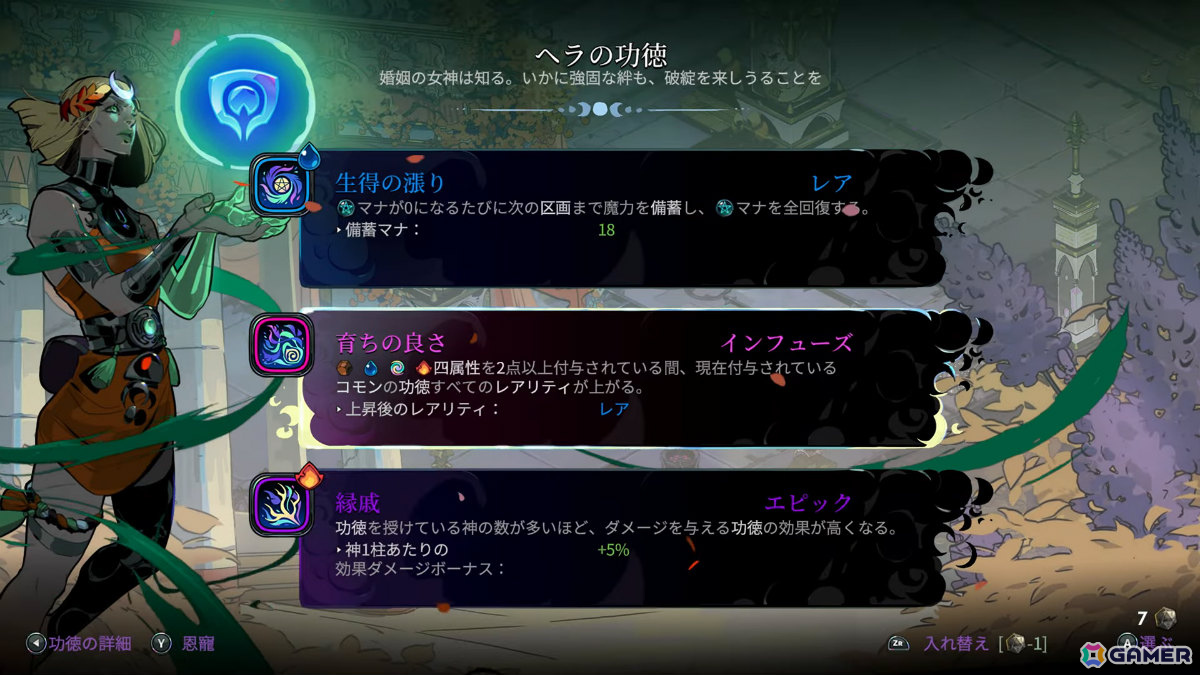 ギリシャ神話ローグライクアクション「Hades II」Switch 2/Switch版の配信日が9月26日に決定！の画像10