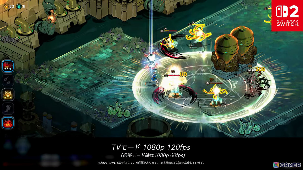 ギリシャ神話ローグライクアクション「Hades II」Switch 2/Switch版の配信日が9月26日に決定！の画像
