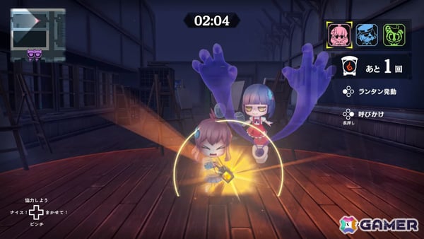 おばけ2 ニンゲン対オバケの追いかけっこゲーム「オバケイドロ2」配信日が10月9