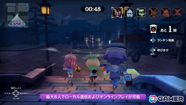 ニンゲン対オバケの追いかけっこゲーム「オバケイドロ2」配信日が10月9日に決定！最大8人のローカル通信・オンラインプレイや“おすそわけ通信”に対応の画像5