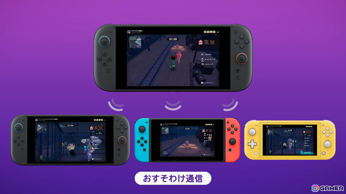 ニンゲン対オバケの追いかけっこゲーム「オバケイドロ2」配信日が10月9