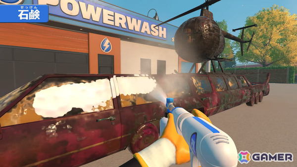 高圧洗浄機シミュレーター「PowerWash Simulator 2」Switch 2版が2025年秋に配信!最大4人で汚れを落とす協力プレイも楽しめるの画像