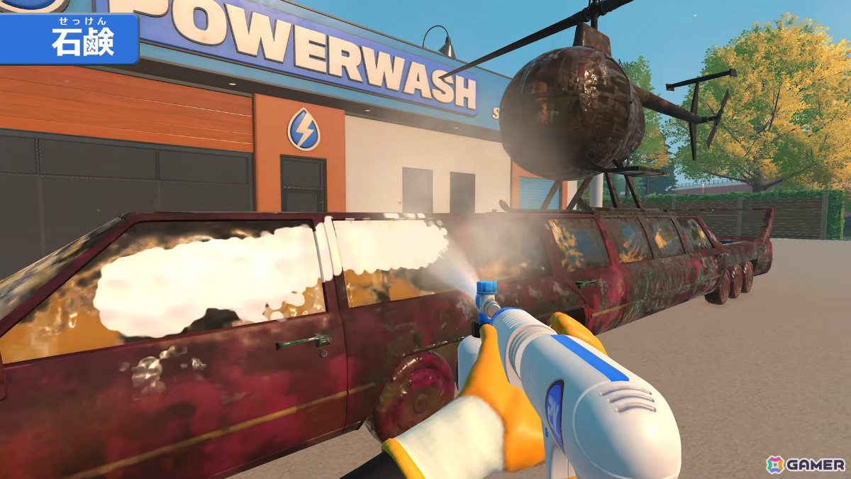 高圧洗浄機シミュレーター「PowerWash Simulator 2」Switch 2版が2025年秋に配信！最大4人で汚れを落とす協力プレイも楽しめるの画像2