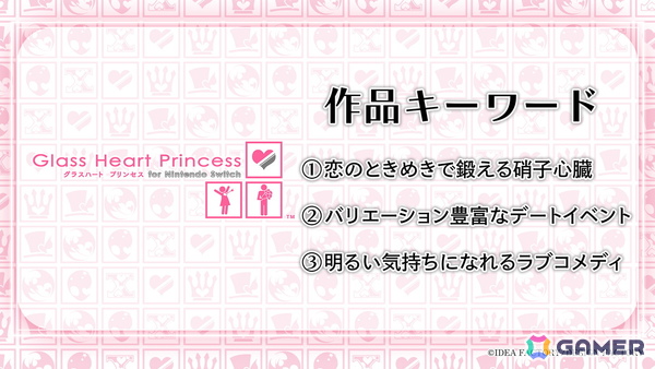 「終遠のヴィルシュ」スタッフによる新作「CRAZY CHA!N -エルピスの鎖-」のメインキャストが公開！「Glass Heart Princess」のSwitch移植もの画像12