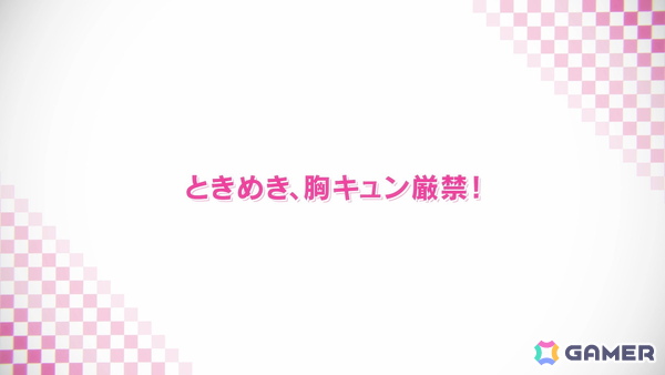 「終遠のヴィルシュ」スタッフによる新作「CRAZY CHA!N -エルピスの鎖-」のメインキャストが公開!「Glass Heart Princess」のSwitch移植もの画像
