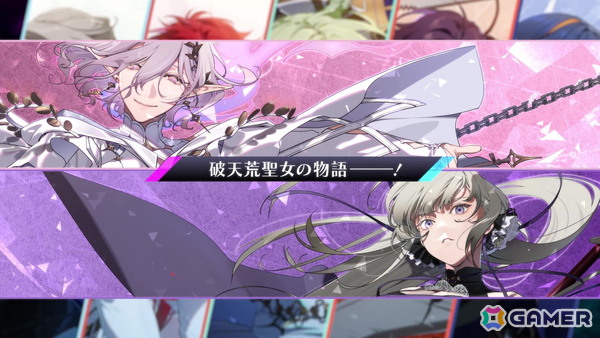 「終遠のヴィルシュ」スタッフによる新作「CRAZY CHA!N -エルピスの鎖-」のメインキャストが公開!「Glass Heart Princess」のSwitch移植もの画像