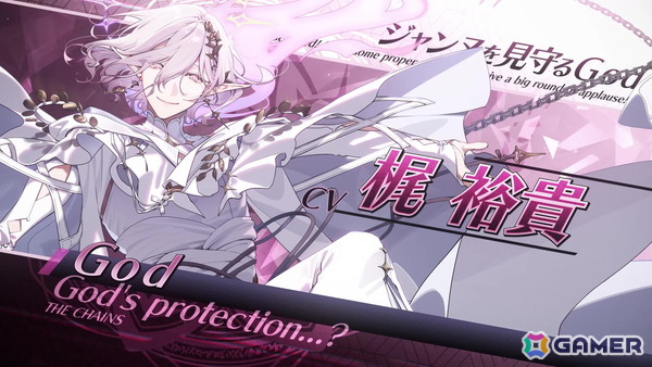 「終遠のヴィルシュ」スタッフによる新作「CRAZY CHA!N -エルピスの鎖-」のメインキャストが公開!「Glass Heart Princess」のSwitch移植もの画像