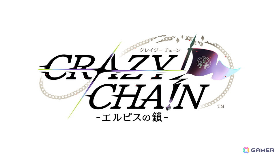 「終遠のヴィルシュ」スタッフによる新作「CRAZY CHA!N -エルピスの鎖-」のメインキャストが公開！「Glass Heart Princess」のSwitch移植もの画像2