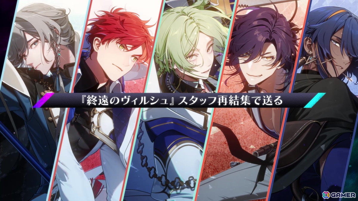 「終遠のヴィルシュ」スタッフによる新作「CRAZY CHA!N -エルピスの鎖-」のメインキャストが公開！「Glass Heart Princess」のSwitch移植もの画像5