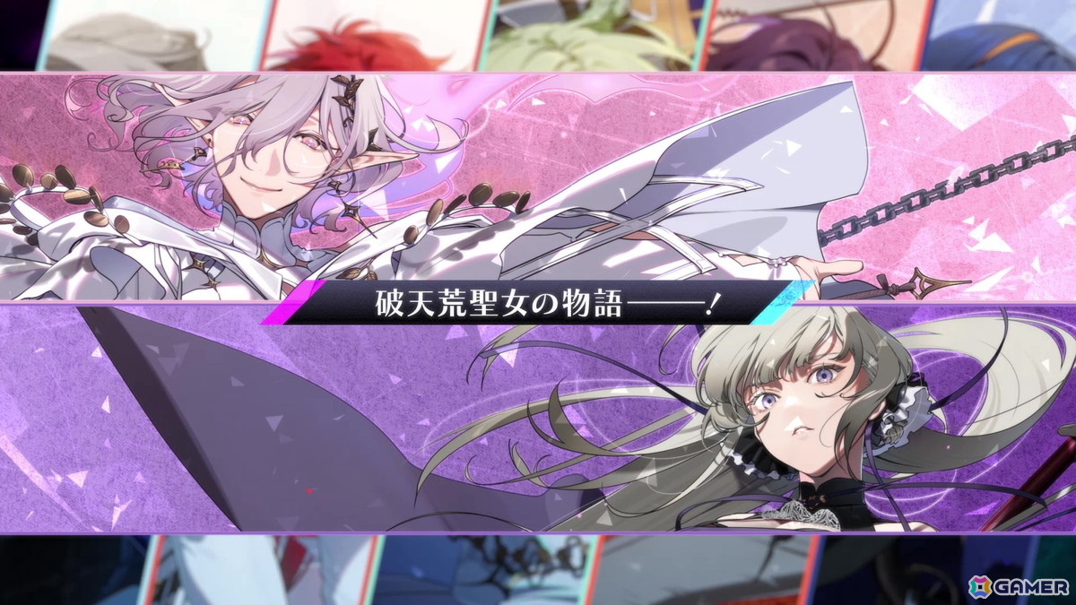 「終遠のヴィルシュ」スタッフによる新作「CRAZY CHA!N -エルピスの鎖-」のメインキャストが公開！「Glass Heart Princess」のSwitch移植もの画像6