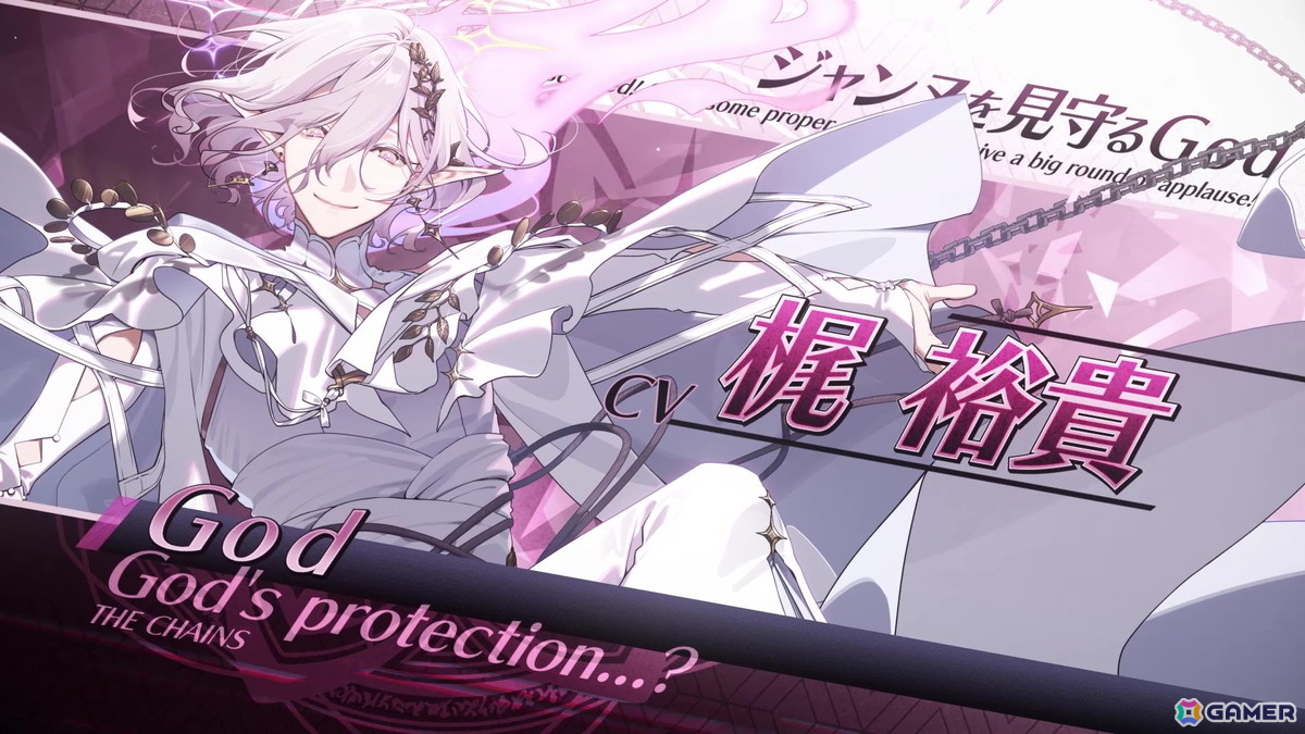 「終遠のヴィルシュ」スタッフによる新作「CRAZY CHA!N -エルピスの鎖-」のメインキャストが公開！「Glass Heart Princess」のSwitch移植もの画像8
