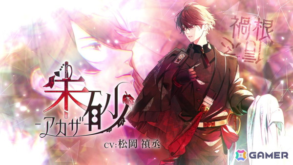 オトメイトパーティー 2024 うちわ 燕來 マツリカ オトメイト新作『Sullyland Nursery Rhyme』が発売決定