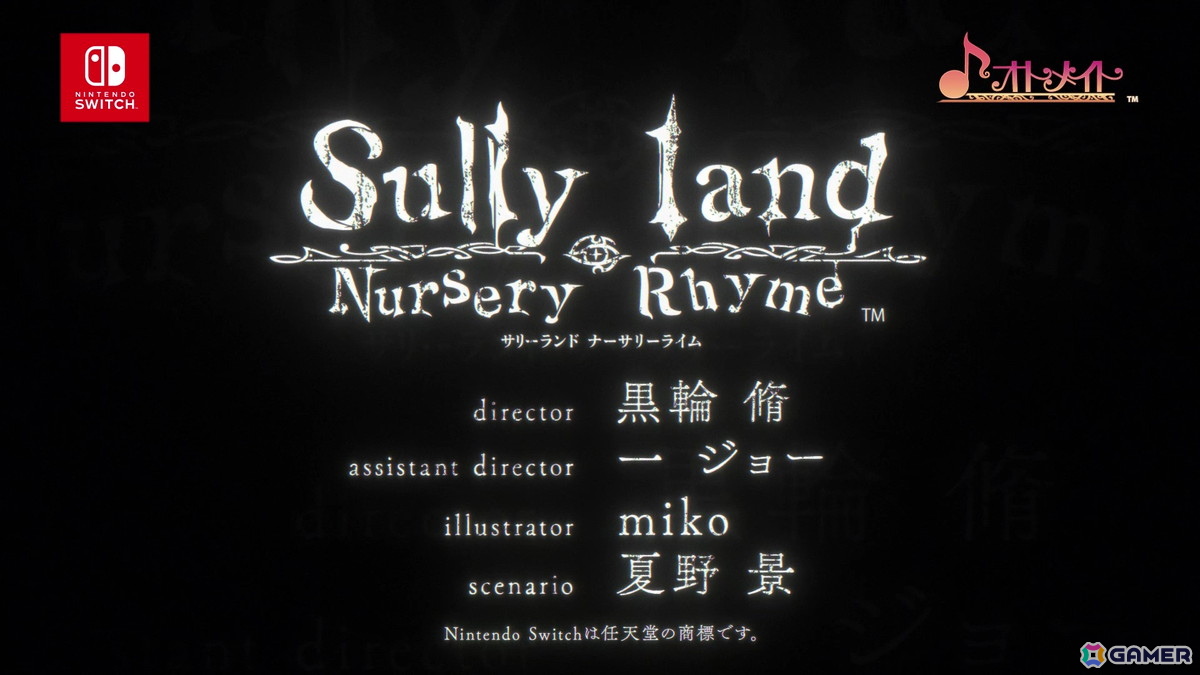 miko氏の完全新作「Sullyland Nursery Rhyme」が発表！「マツリカの炯-kEi-」ファンディスクの続報、「オランピアソワレ」続編OPムービー公開＆イベント情報もの画像7