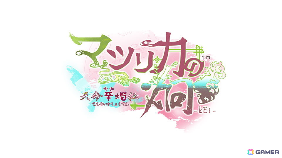 miko氏の完全新作「Sullyland Nursery Rhyme」が発表！「マツリカの炯-kEi-」ファンディスクの続報、「オランピアソワレ」続編OPムービー公開＆イベント情報もの画像8