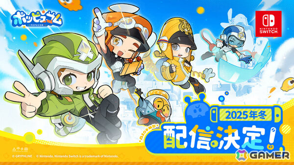 マルチプレイADV「ポッピュコム」Switch版が2025年冬に発売！TGS2025ファミリーゲームパークにて試遊可能の画像1