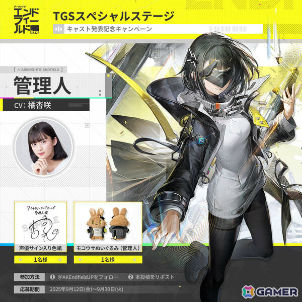 マルチプレイADV「ポッピュコム」Switch版が2025年冬に発売！TGS2025ファミリーゲームパークにて試遊可能の画像11