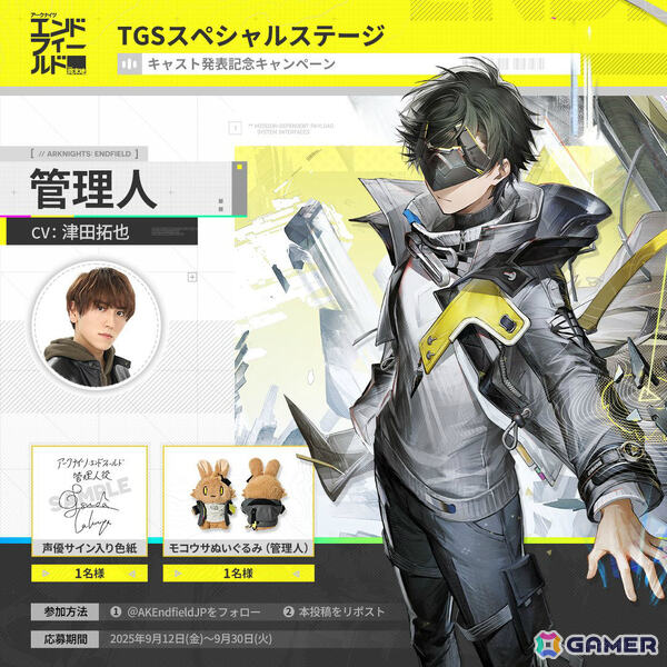 マルチプレイADV「ポッピュコム」Switch版が2025年冬に発売！TGS2025ファミリーゲームパークにて試遊可能の画像12