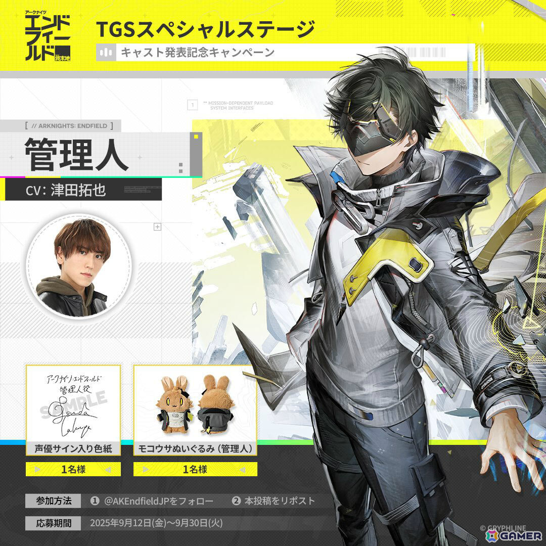 マルチプレイADV「ポッピュコム」Switch版が2025年冬に発売！TGS2025ファミリーゲームパークにて試遊可能の画像12