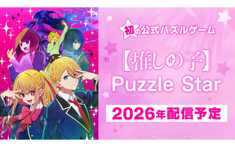 9周年を迎える「レイジングループ」初のポップアップストアが12
