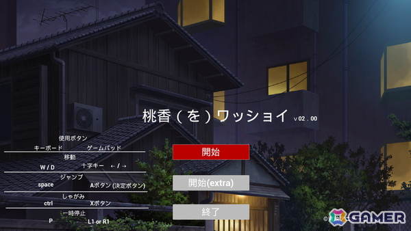 「ガールズバンドクライ」から生まれた謎ゲーム「桃香（を）ワッショイ」が9月29日に発売！東京ゲームショウ2025で試遊台も設置の画像1