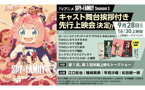 マジくじ「アズールレーン バニーナイト ～指揮官とうさぎの夢