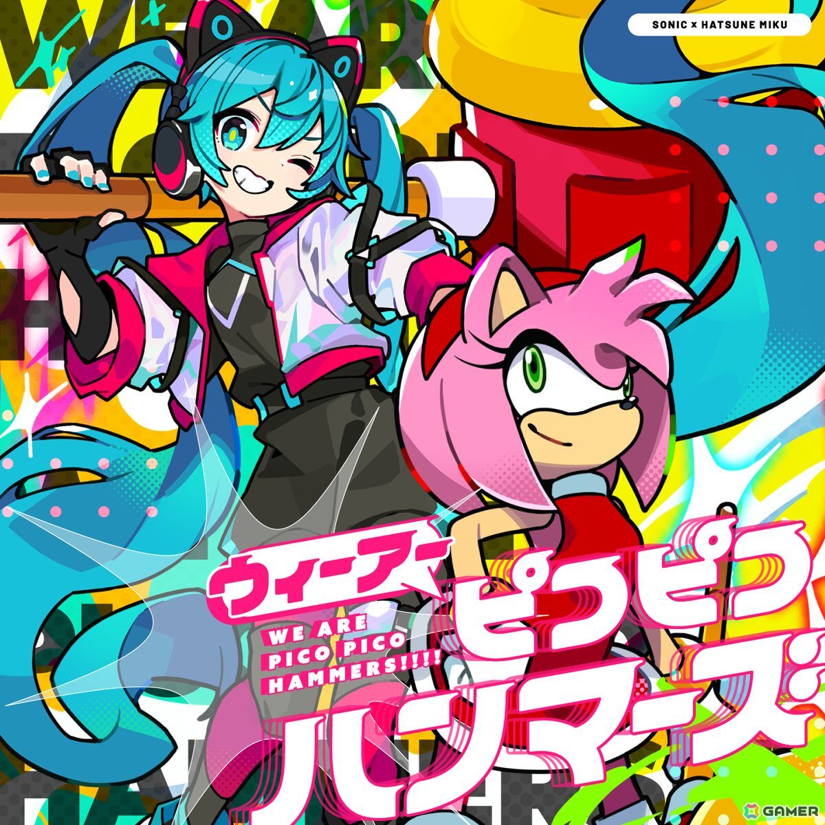 ソニックと初音ミクが音楽を通してコラボするスペシャルプロジェクト