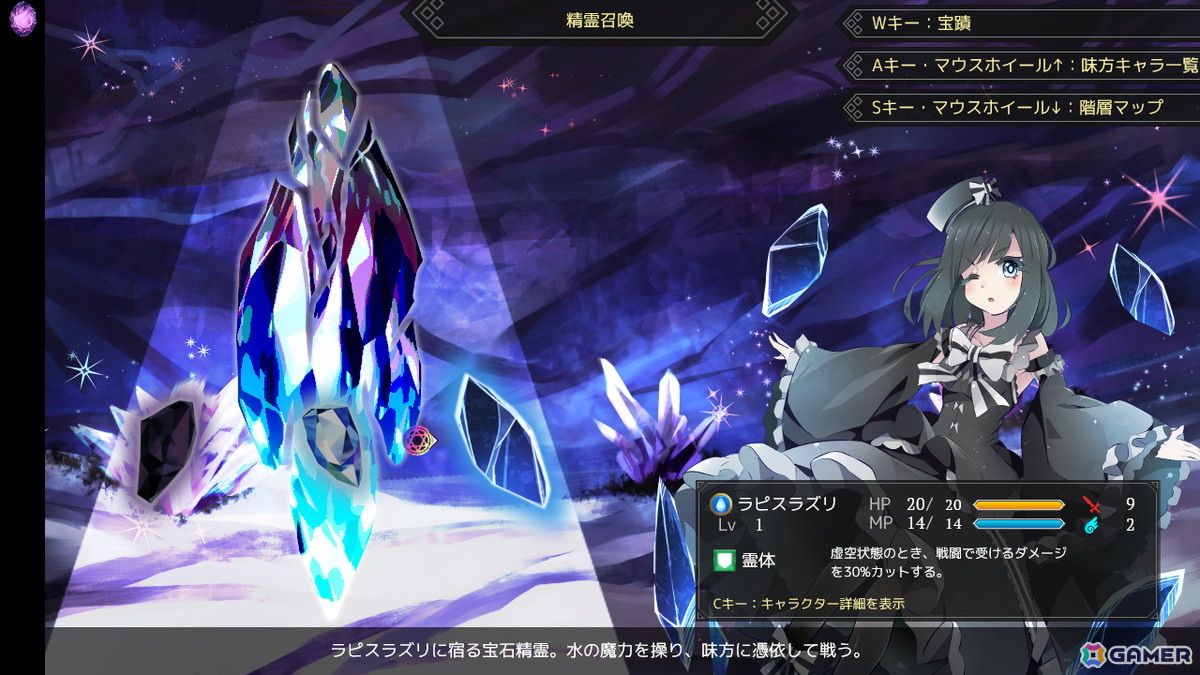 戦略シミュレーションRPGにパーティ構築ローグライト要素を取り入れた「時巡る宝石精霊」がSteamでリリースの画像3