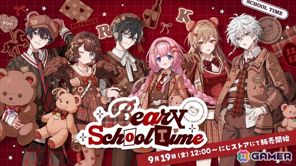 にじさんじから「Beary School Time」グッズが9月19日12時から販売！の画像1