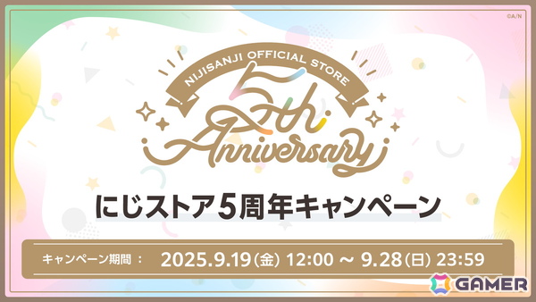 にじさんじから「Beary School Time」グッズが9月19日12時から販売！の画像10