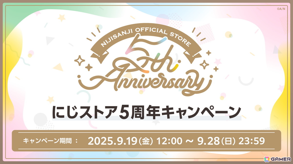 にじさんじから「Beary School Time」グッズが9月19日12時から販売!の画像