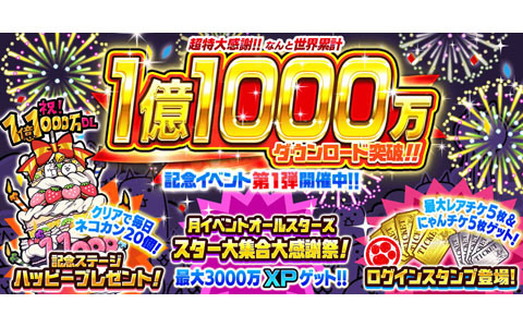 モンスターハンター」10周年記念ゴルフグッズが11月下旬に発売