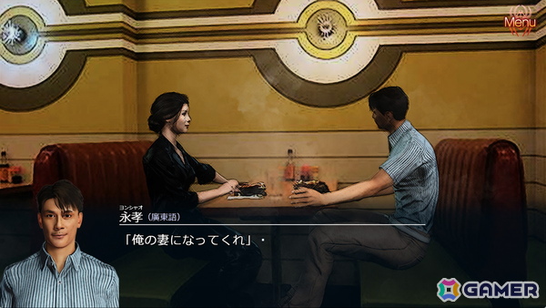 香港ノワール系ノベルゲーム「紅蜘蛛/Red Spider リマスター版」が配信！原則無料、Steam実績機能に対応した580円の制作応援バージョンもの画像2