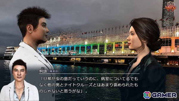 香港ノワール系ノベルゲーム「紅蜘蛛/Red Spider リマスター版」が配信！原則無料、Steam実績機能に対応した580円の制作応援バージョンもの画像5