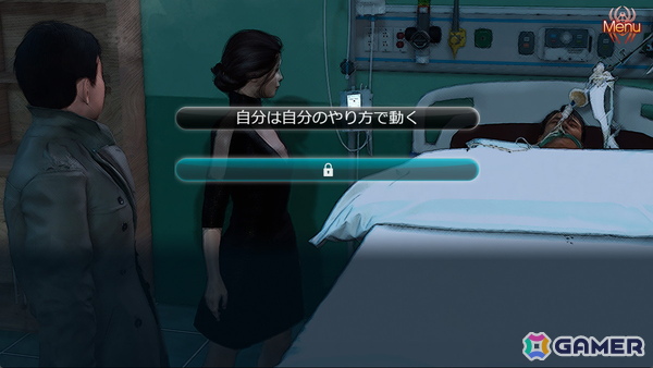 香港ノワール系ノベルゲーム「紅蜘蛛/Red Spider リマスター版」が配信！原則無料、Steam実績機能に対応した580円の制作応援バージョンもの画像