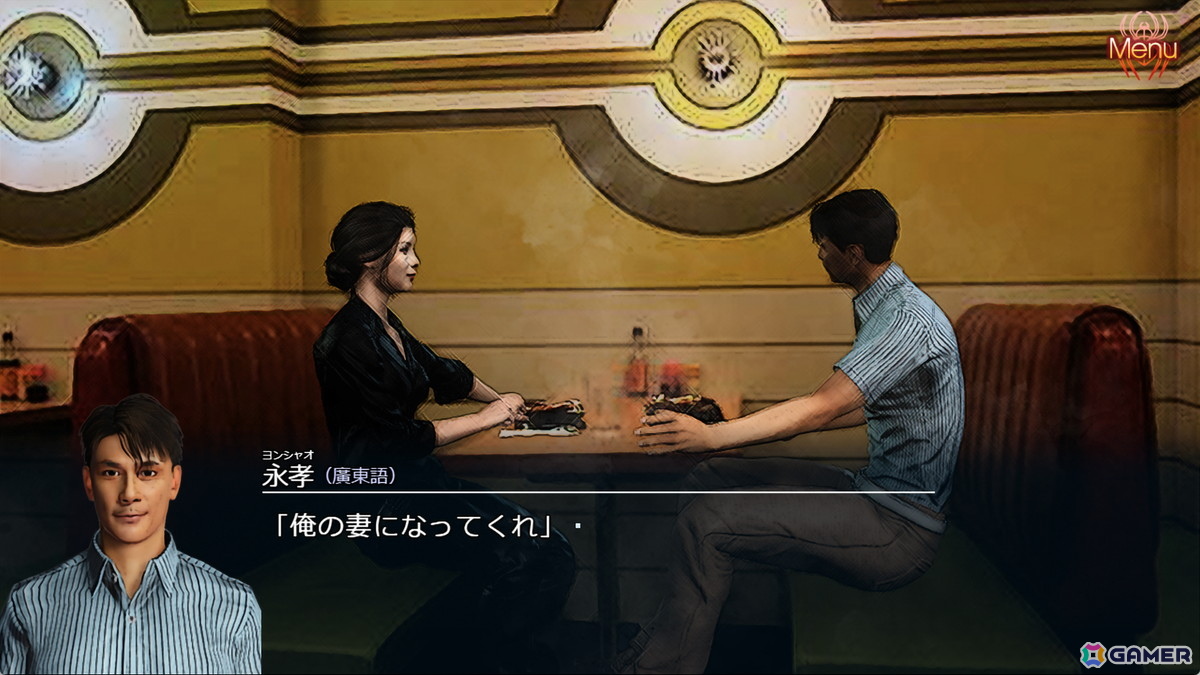 香港ノワール系ノベルゲーム「紅蜘蛛/Red Spider リマスター版」が配信！原則無料、Steam実績機能に対応した580円の制作応援バージョンもの画像