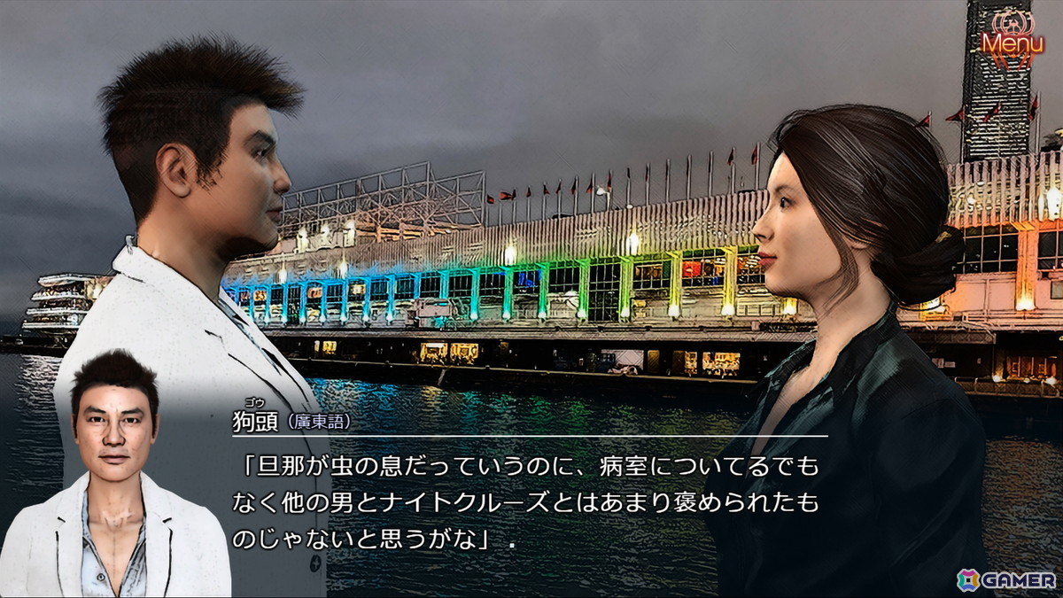 香港ノワール系ノベルゲーム「紅蜘蛛/Red Spider リマスター版」が配信！原則無料、Steam実績機能に対応した580円の制作応援バージョンもの画像