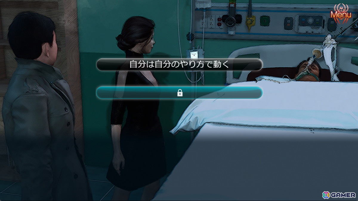 香港ノワール系ノベルゲーム「紅蜘蛛/Red Spider リマスター版」が配信！原則無料、Steam実績機能に対応した580円の制作応援バージョンもの画像7