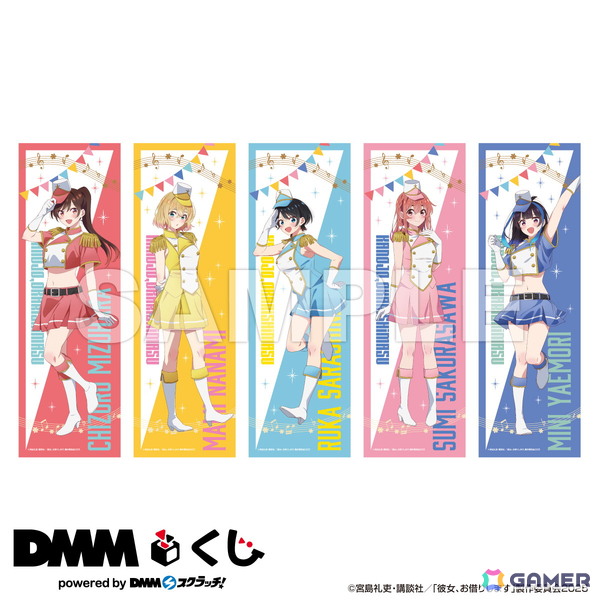 TVアニメ「彼女、お借りします」～恋のHappyマーチング！～DMMくじが9月20日より発売！店舗くじ限定グッズが登場の画像4