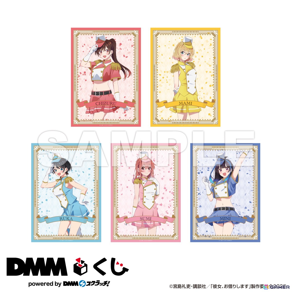 TVアニメ「彼女、お借りします」～恋のHappyマーチング！～DMMくじが9