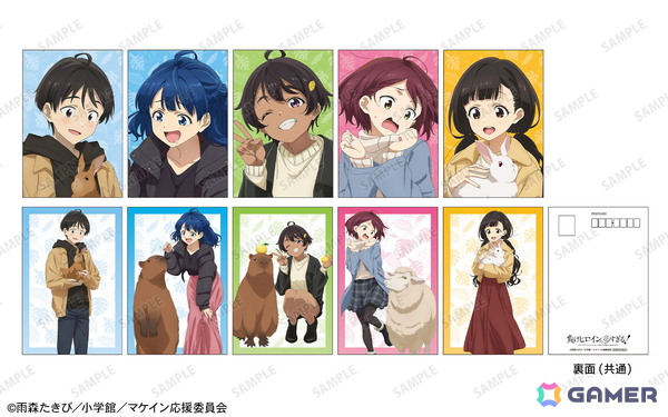 TVアニメ「負けヒロインが多すぎる！」と「のんほいパーク」のコラボイベントの詳細が公開！の画像2